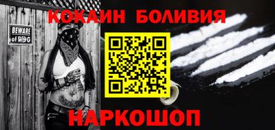 кокаин Балашиха