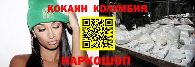 первитин Беслан