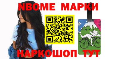 кокаин перу Балаково