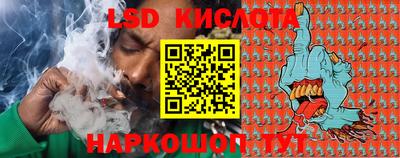 COCAINE Бийск