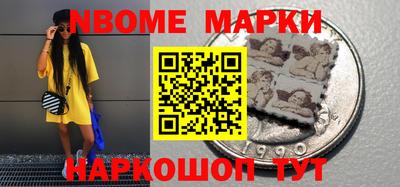 первитин Беслан