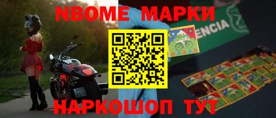 COCAINE Бийск