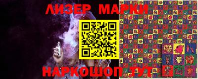 соль курить ск Берёзовский