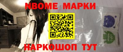 соль курить ск Берёзовский