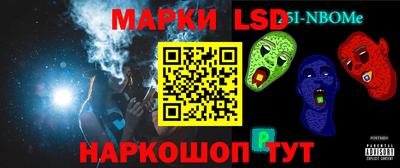 соль курить ск Берёзовский