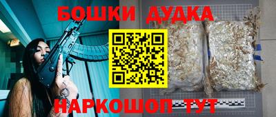 кокаин перу Балаково