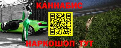 кокаин перу Балаково