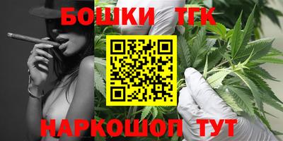 соль курить ск Берёзовский