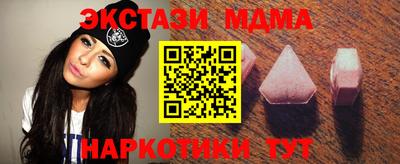 соль курить ск Берёзовский