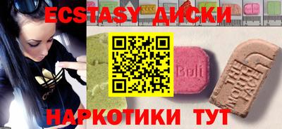 соль курить ск Берёзовский