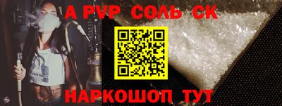 первитин Беслан
