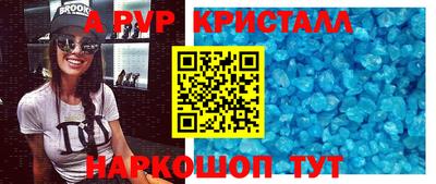 COCAINE Бийск