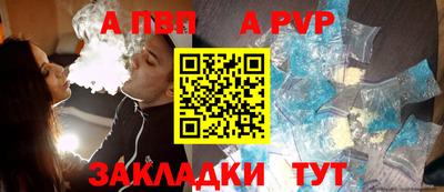 соль курить ск Берёзовский