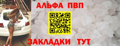 COCAINE Бийск