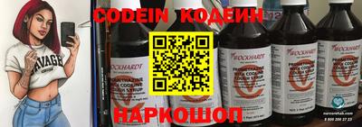 первитин Беслан