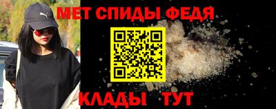 первитин Беслан