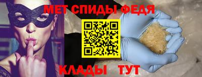 первитин Беслан