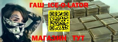 COCAINE Бийск