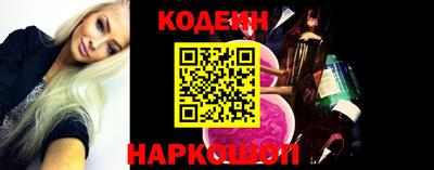 первитин Беслан