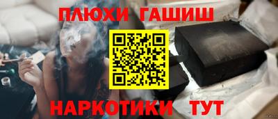 соль курить ск Берёзовский