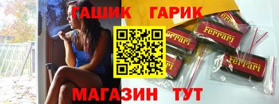 COCAINE Бийск