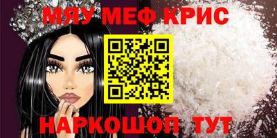 первитин Беслан