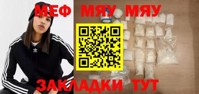 первитин Беслан