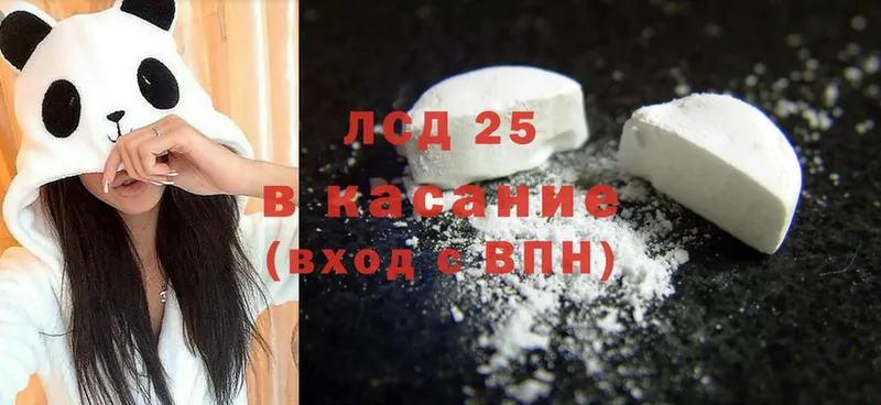 купить закладку  Северодвинск  Лсд 25 экстази ecstasy 