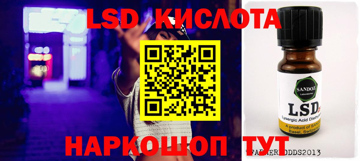 LSD-25 экстази ecstasy  Северодвинск 