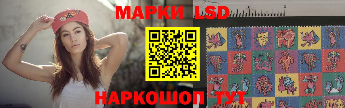 Северодвинск  ЛСД экстази ecstasy  мега ссылки  Вход с VPN 