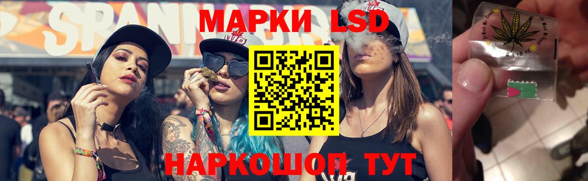 LSD-25 экстази кислота Северодвинск