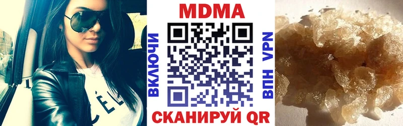 цены   Северодвинск  МДМА кристаллы 