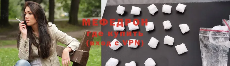 сайты даркнета формула  Северодвинск  Меф mephedrone 