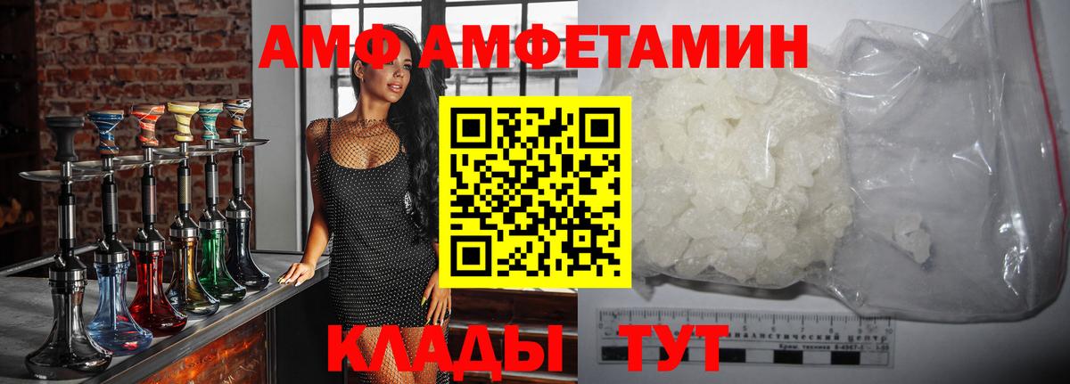 Метамфетамин мет  Северодвинск 