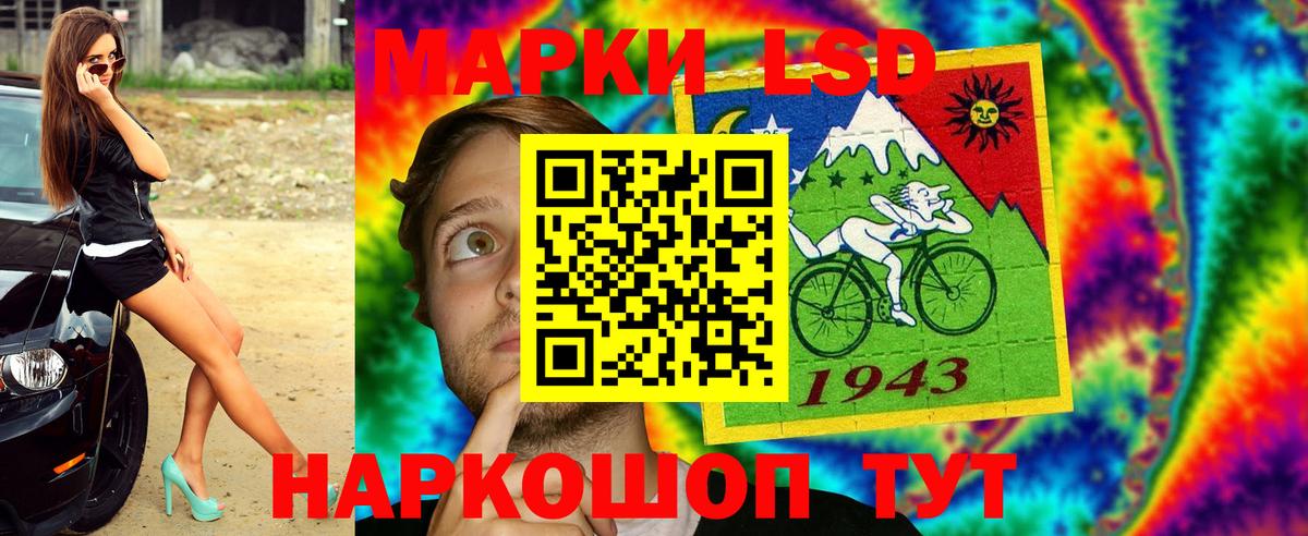 Марки N-bome 1500мкг Северодвинск