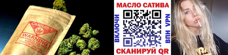 ТГК гашишное масло  Северодвинск 