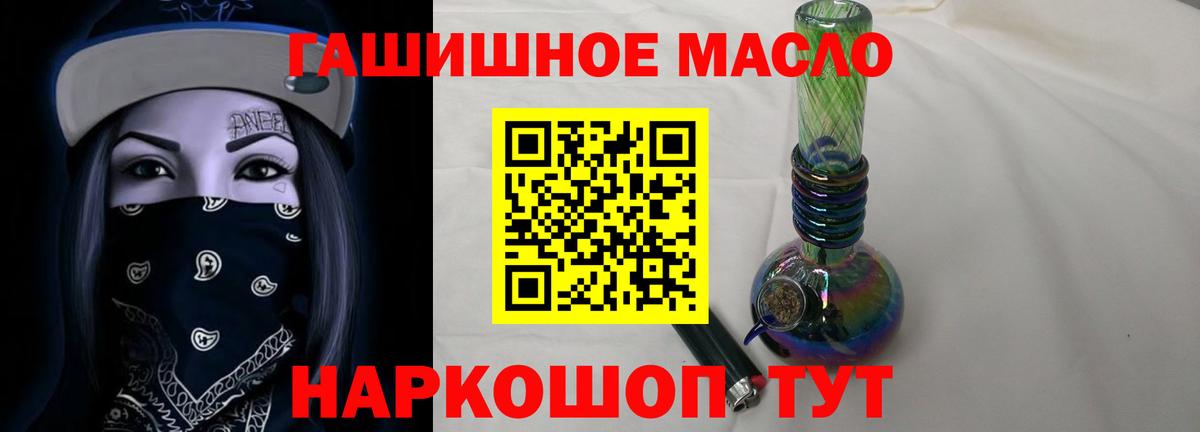 Дистиллят ТГК вейп с тгк Северодвинск