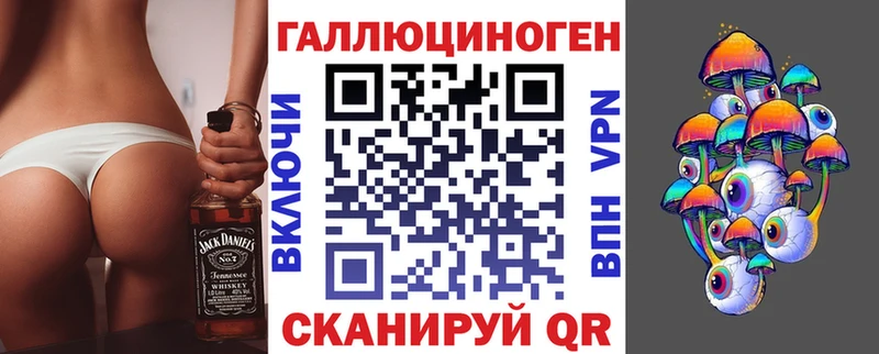 наркотики  Северодвинск  Псилоцибиновые грибы мицелий 