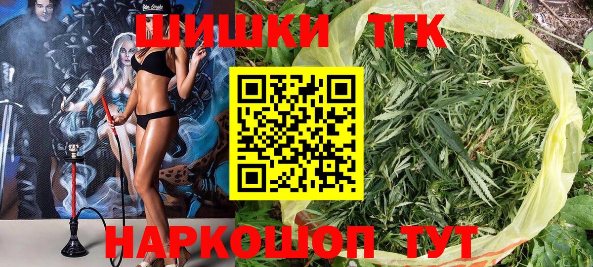 Конопля VHQ Северодвинск