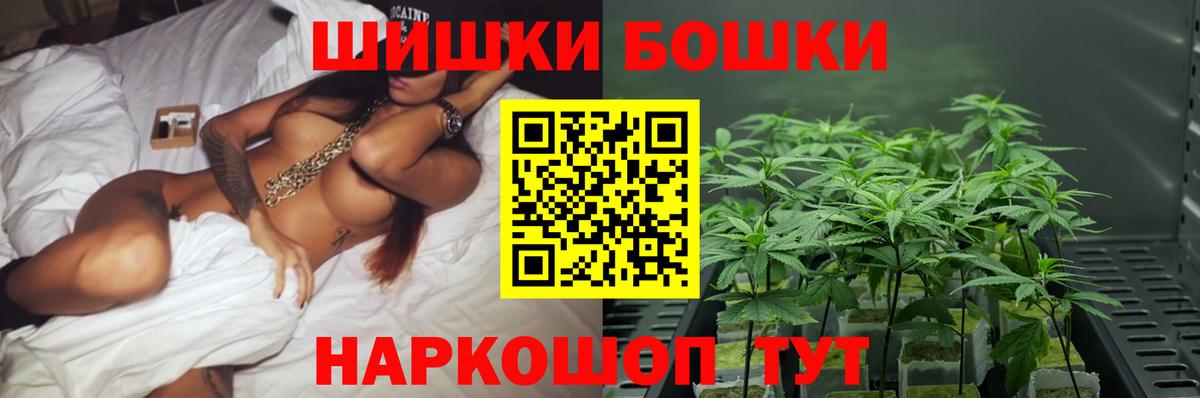 Канабис ГИДРОПОН  Конопля White Widow  Северодвинск  Каннабис MAZAR 