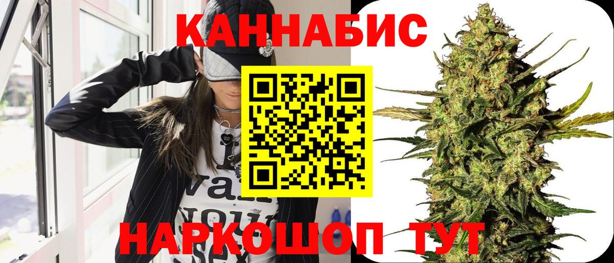 Марихуана тримм Северодвинск